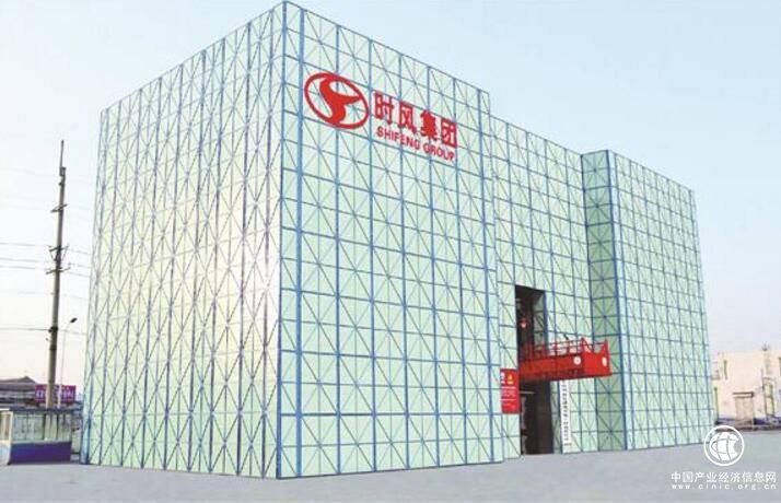 时风集团大力发展绿色建筑产业