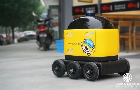 苏宁物流 智慧物流产业