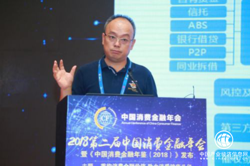 易宝支付CEO唐彬：第三方支付助力消费金融产业升级