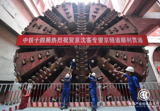 京沈高铁望京隧道双向正式贯通