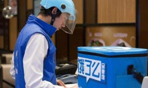 饿了么回应订餐安全约谈：推出安全问题一键理赔服务等措施 