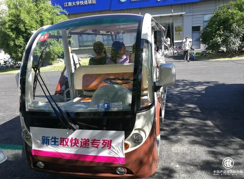 00后 菜鸟驿站 快递