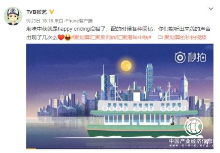 聚划算汇聚香港：从一枚港式月饼，打开港味中秋