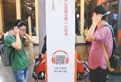 在线音频市场成长迅速 