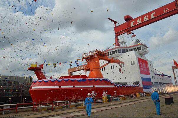 我国首艘自主建造极地破冰船“雪龙2”号下水