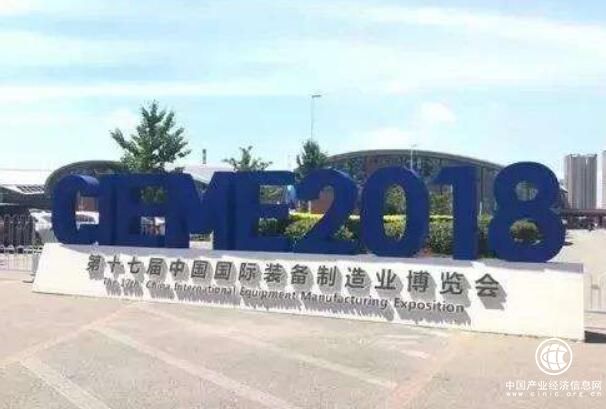 沈阳自贸区高端装备制造业7家企业亮相制博会