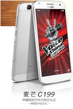 麦芒手机边缘化危机 定制机业务不断下滑