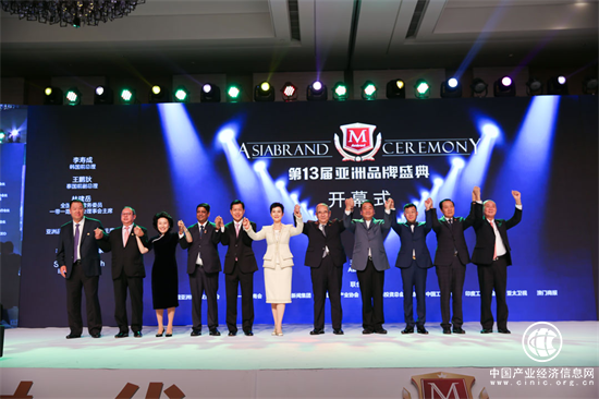 第13届亚洲品牌盛典隆重开幕，知名酒企汾酒集团、万茗堂、西夏王等共同见证荣耀时刻