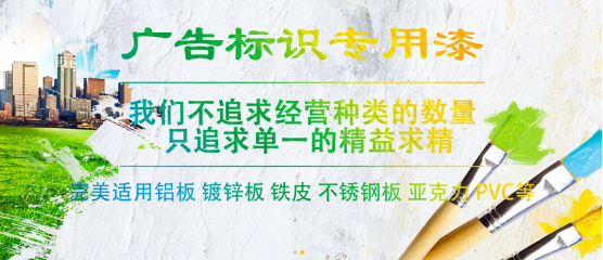 广告耗材选亮速光电科技——买的放心，用的舒心