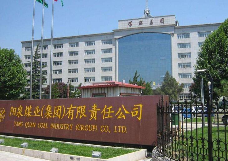 摘帽“四不摘” 帮扶“成色足”--阳煤集团扶贫工作纪实