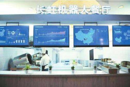 长虹发布打通一三产业的智慧厨房系统