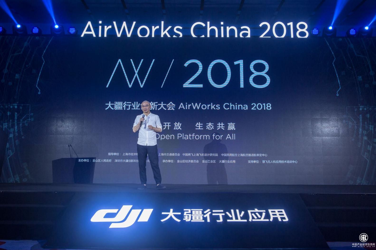 无人机行业热点频发，创新驱动会是无人机行业的下一个风口么？