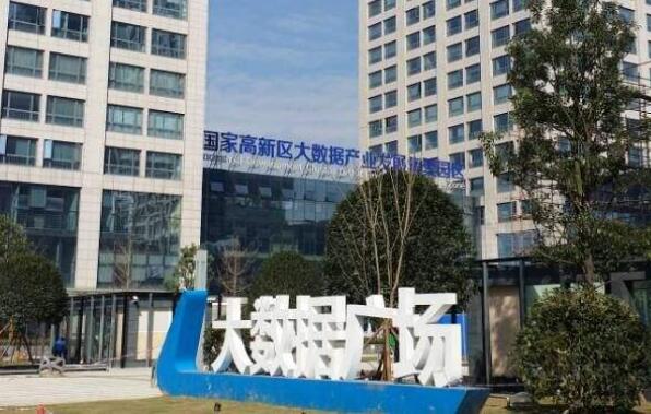 贵阳强化营商环境建设“贵人服务”品牌再升级