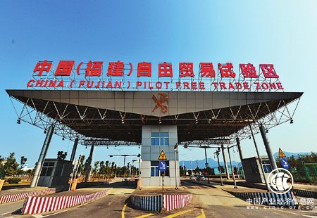 福建省自贸区外汇改革再升级 企业投融资便利化进一步提升