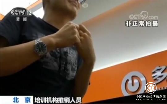  校外培训 乱象 名校 一线老师