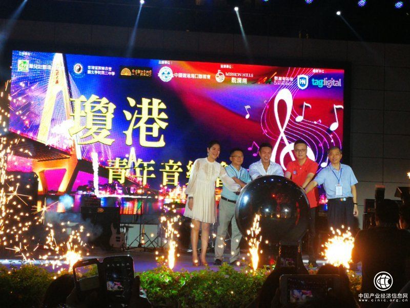 “以歌会友 共同成长 促进交流 抓住机遇”——海口观澜湖举行首场琼港青年音乐会