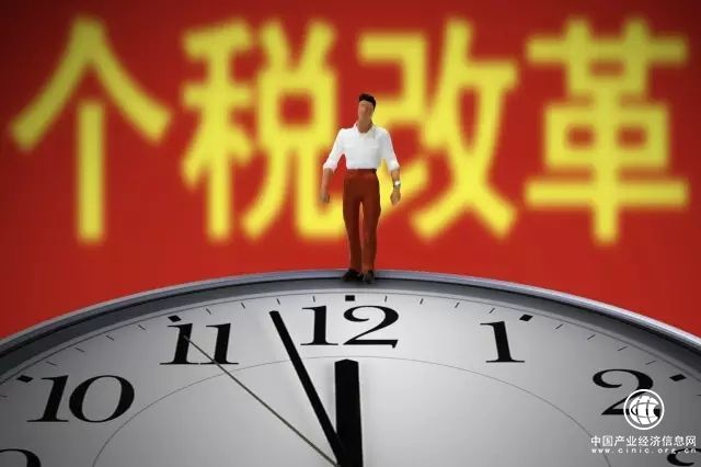 减负担促消费 个税改革仍有完善空间