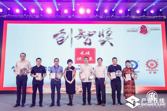 万众瞩目！中广欧特斯摘采暖供热类“创智奖”