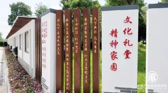 优化农村文化资源 建设具有新时代特质的农村文化