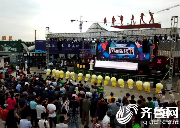 “造”访威海南海新区 集装箱装扮新海园观海壹号成网红地标