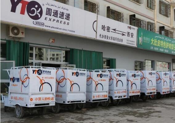 我国快递网点基本实现乡镇全覆盖