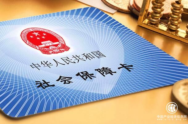 稳定社保政策，为企业提供解忧“定心丸”