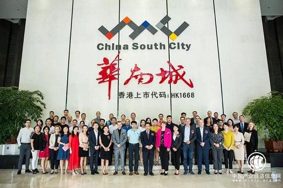 2018中德企业家国际合作交流会（深圳华南城站）圆满落幕