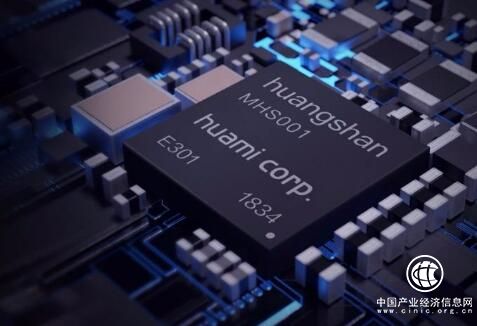 华米科技推出可穿戴领域人工智能芯片