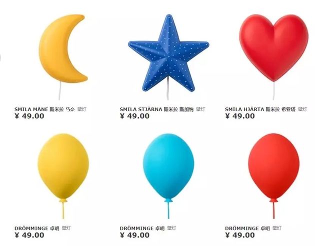 5年前在美国被召回的“夺命电灯” 宜家终于宣布在中国召回