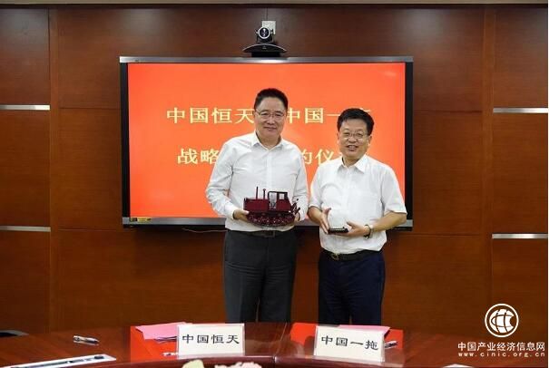 中国一拖和中国恒天签署战略合作协议
