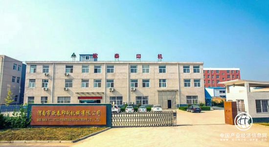 聚力创新，欧泰印机开启印刷机械行业绿色智能未来