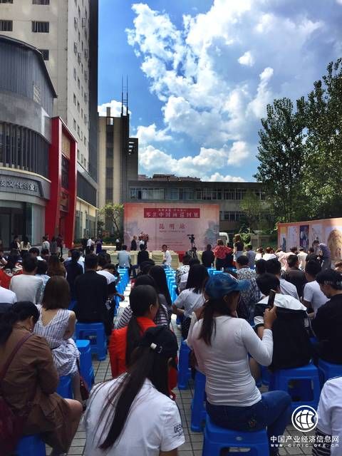 【天命正道今人古心】岑其中国画巡回展（昆明站）在云南银鹏文化艺术研究院隆重开幕