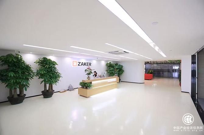Zaker R ZAKER创始人李森和:融媒体时代,让内容为王取代流量至上 - 企业 - 中国产业经济信息网