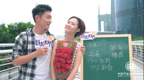 920好太太节美丽盛典，华丽绽放