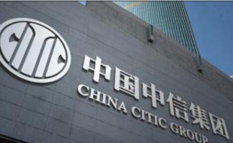 迎人工智能风口 中信集团探索数字化转型