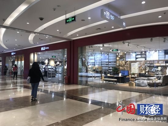 无印良品“拒检门”跟踪：当事店铺仍营业 声称有问题找总部