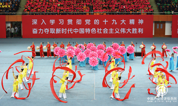 河北港口集团第二届职工体育运动会开幕