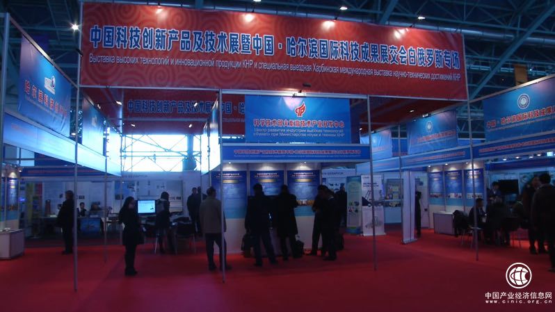 第七届哈科会来了，全新科技时代即将开启！