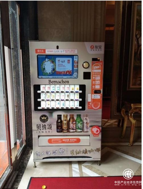 友宝助力公益事业，践行企业社会责任