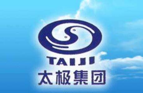 太极集团入选“中国医药十大领军品牌”榜单