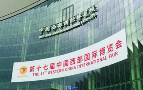 盘点西博会上的中国“智造”