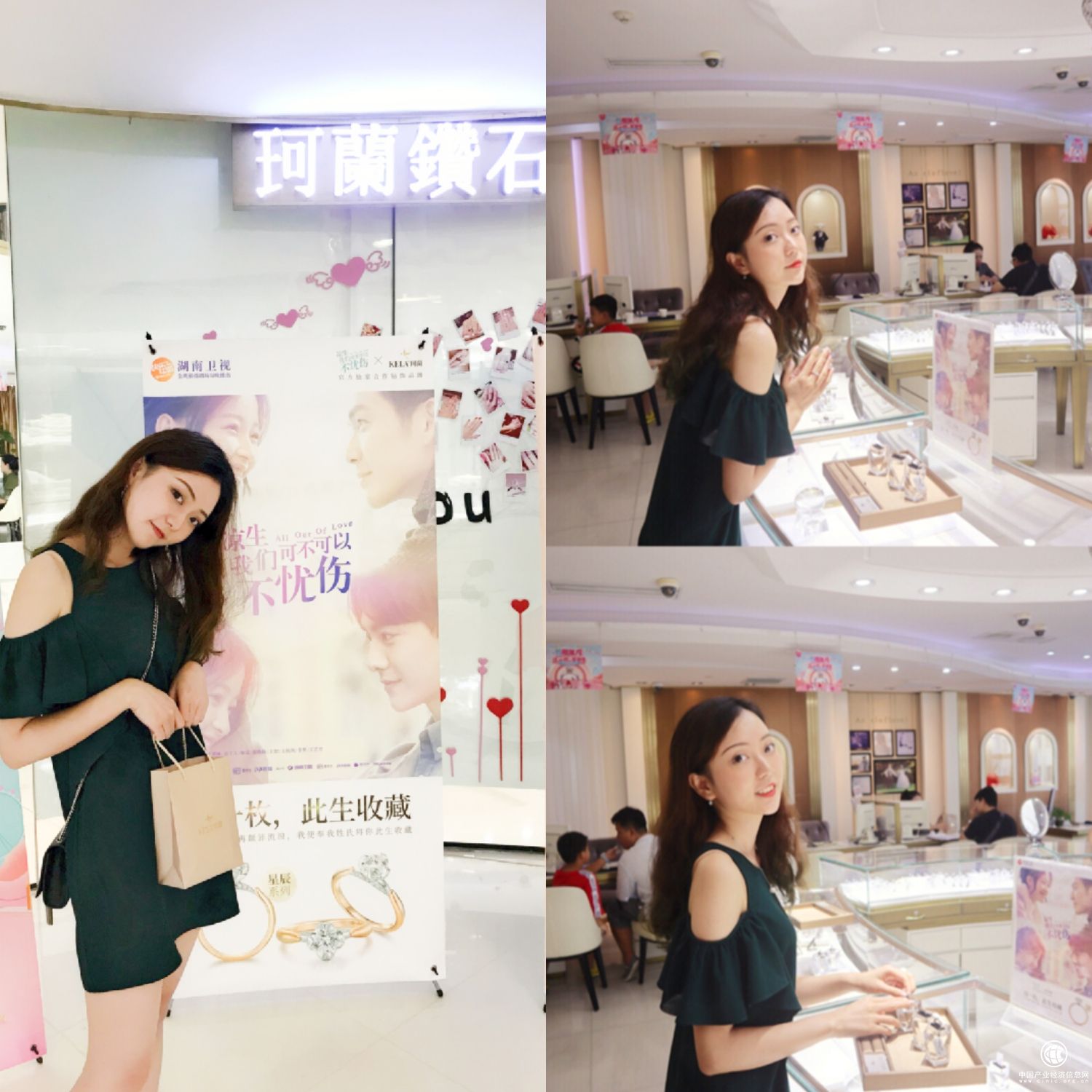 《凉生》剧中同款火了!小红书达人蜂拥珂兰门店