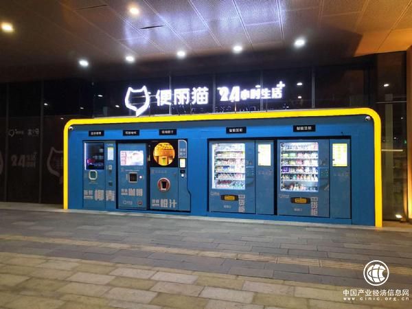 便丽猫928新开20家店，从百人百店到千店千面