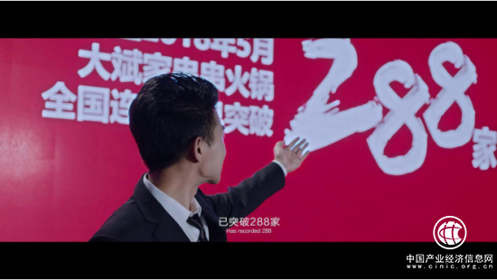 海底捞前员工创立大斌家串串火锅，3年开店300家