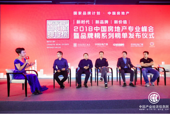 诸葛找房获评全国房地产营销平台及经纪商户规模互联网平台10强