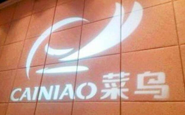 助农民欢度首个丰收节 菜鸟升级正品下乡网络