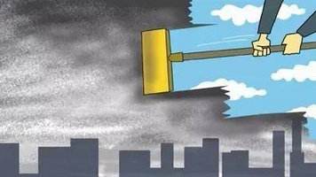 河南出台治污攻坚战三年计划 禁建化工园区禁上过剩项目