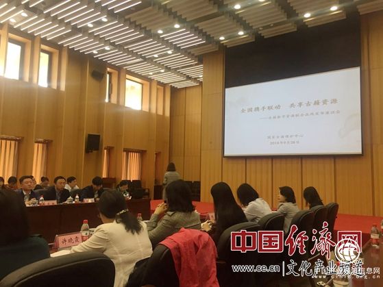 国家图书馆联合十四家单位在线发布古籍数字资源8000多部