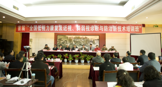 小书童大眼镜？防控近视刻不容缓，就选心悦眼视光康复中心