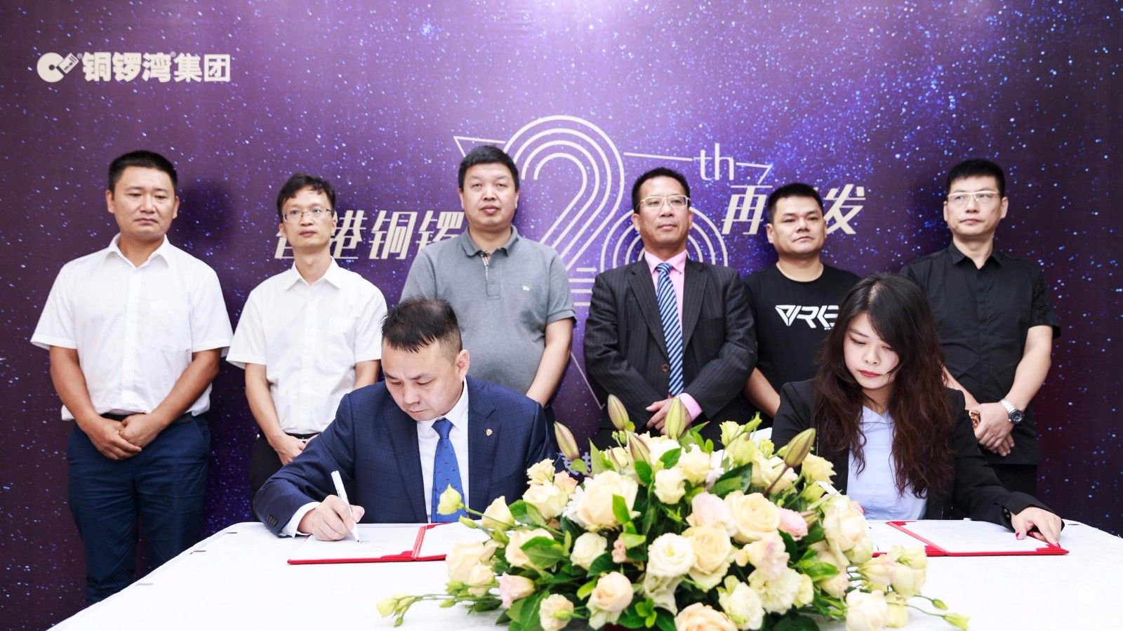 领创新零售！香港铜锣湾集团创新首推“1000+战略发展计划”